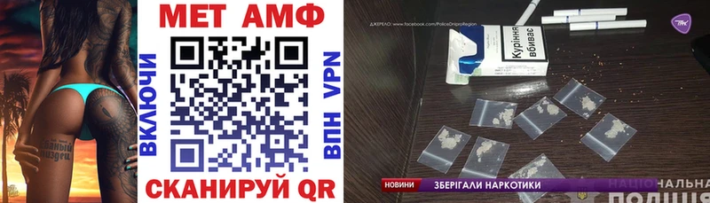 АМФЕТАМИН 97%  Вологда 