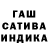 ТГК гашишное масло Pash1k