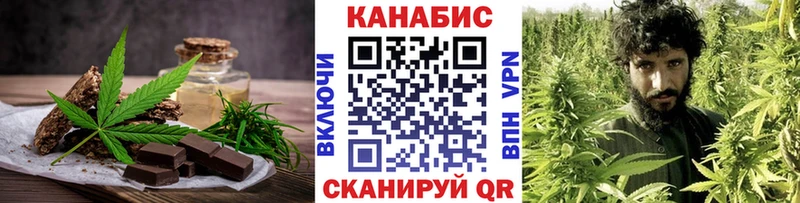 МЕГА как войти  Вологда  Печенье с ТГК конопля 