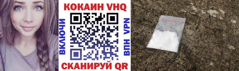 кракен tor  Вологда  Cocaine Columbia 