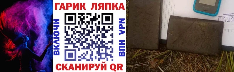 Гашиш Premium  Вологда 
