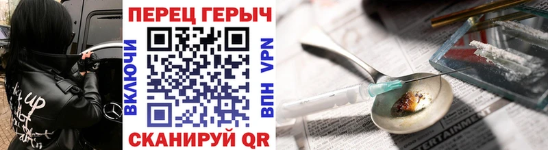 нарко площадка телеграм  OMG ONION  Вологда  ГЕРОИН гречка 