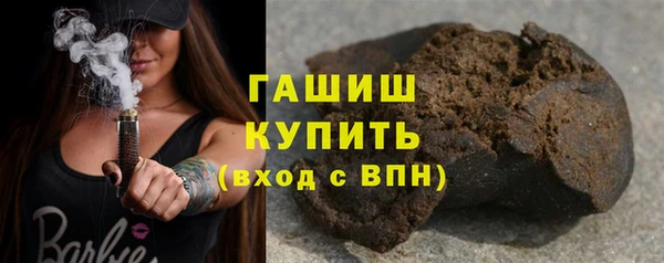 марихуана Каменка