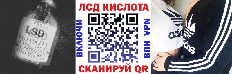 Лсд 25 экстази ecstasy  Вологда 