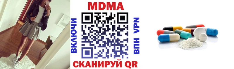 blacksprut рабочий сайт  Вологда  МДМА молли 