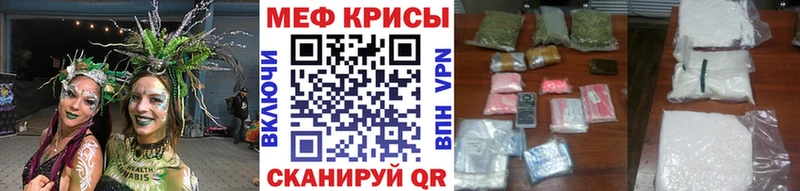 МЕФ VHQ где купить наркоту Вологда