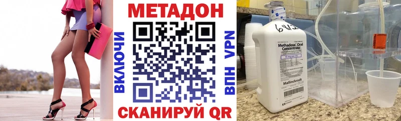 купить наркотики сайты  площадка телеграм  Метадон белоснежный  Вологда 