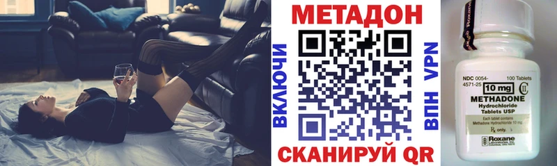 МЕТАДОН мёд Вологда