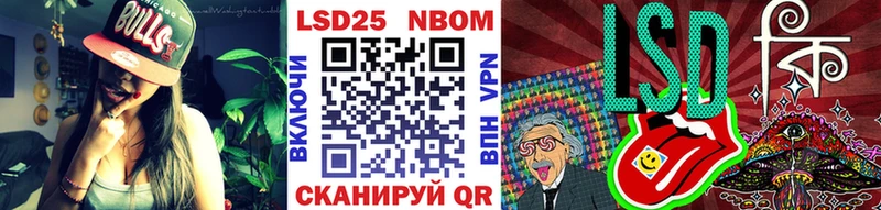 Марки 25I-NBOMe 1,5мг  Вологда 