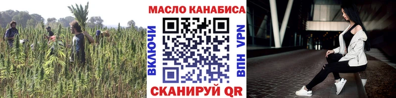 мориарти наркотические препараты  Вологда  ТГК вейп с тгк  закладки 